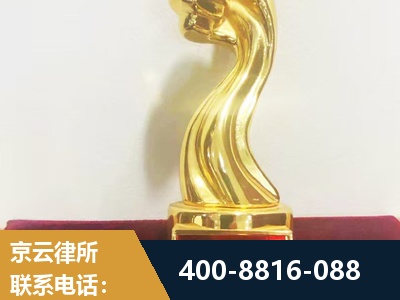 同仁-企业厂房拆迁