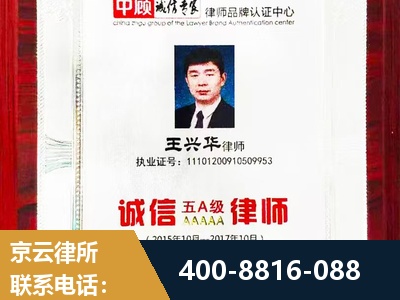 同仁-婚姻房产
