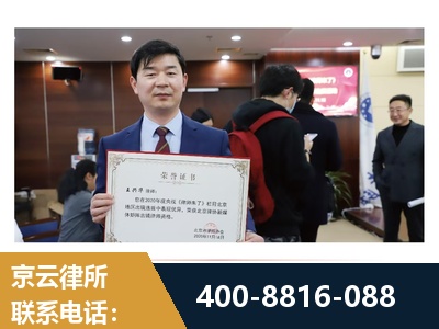 同仁-强拆维权