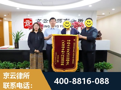 同仁-房产继承