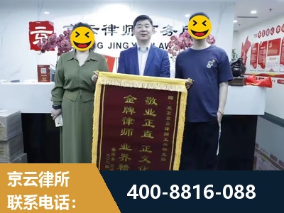 同仁-房屋拆迁