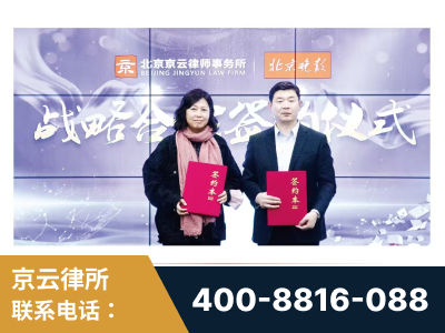 同仁-与中部战区空军联合建立为兵法律服务工作站