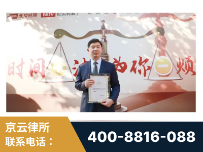 同仁-王兴华主任作为首批律师入驻“时间+法”平台